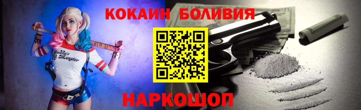 COCAIN 98% Славянск-на-Кубани