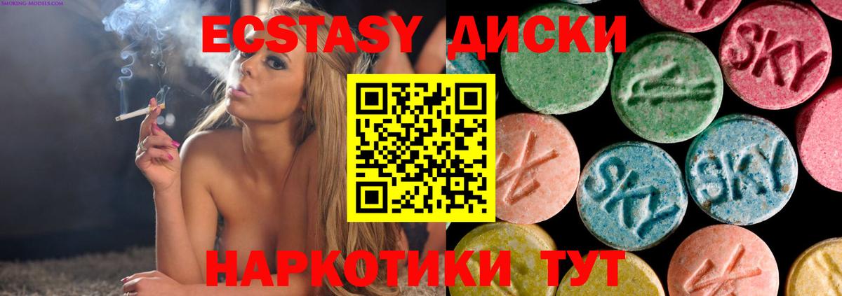 Ecstasy бентли Славянск-на-Кубани