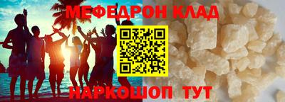 ешки Первоуральск