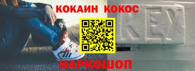 мяу мяу кристалл Партизанск