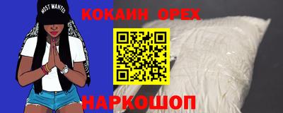 ешки Первоуральск