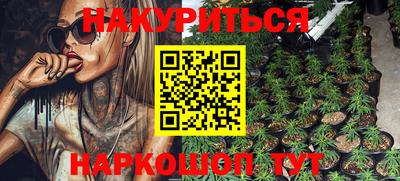 мяу мяу кристалл Партизанск