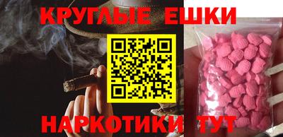 ешки Первоуральск