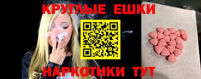 ешки Первоуральск