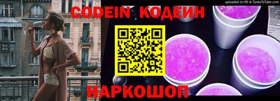 мяу мяу кристалл Партизанск