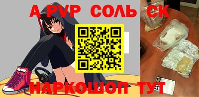 ешки Первоуральск