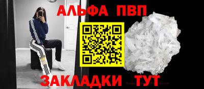 героин Пенза