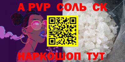 ешки Первоуральск