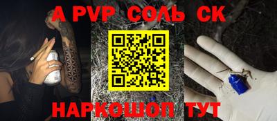 героин Пенза