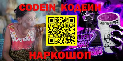 мяу мяу кристалл Партизанск