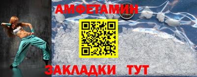 мяу мяу кристалл Партизанск