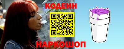 мяу мяу кристалл Партизанск