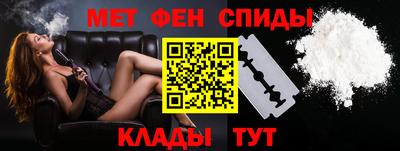 мяу мяу кристалл Партизанск