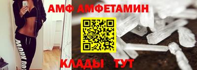 мяу мяу кристалл Партизанск